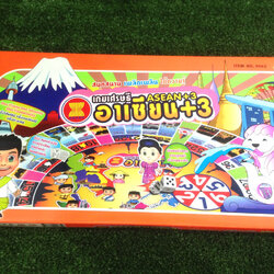 เกมเศรษฐีอาเซียนบวกสาม