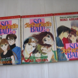 SOS BAD วัยร้ายวัยรัก ครบชุด 3 เล่มจบ