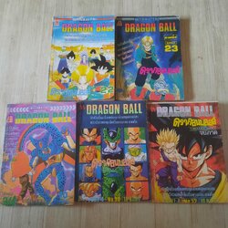 DRAGONBALL ชุด เล่ม.22,23,26,30,32