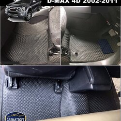 พรมปูพื้นรถยนต์D-MAX 4D (ปี2002-2011) ลายไบเค่นสีดำ+แผ่นกันสึก เต็มคัน