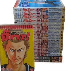 เรียกเขาว่าอีกา ชุด เล่ม 1- 23 (ขาดเล่ม 5,11,18,19,20) 26 เล่มจบ สถาพสะสม