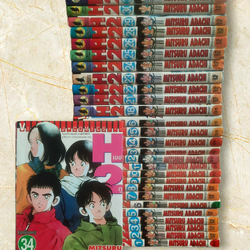 H 2 ชุด เล่ม 1-34 (ขาดเล่ม 17,18,20,27,33) 34 เล่มจบ สภาพสะสม อาดาจิ มิซึรุ เขียน