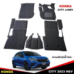 พรมดักฝุ่นไวนิล HONDA CITY e:HEV พรมดักฝุ่นในรถ ฮอนด้าซิตี้ รีดขอบ เข้ารูป 5ชิ้น