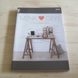 MINK DIY! น่ารักน่าใช้สไตล์มิ้งค์ โดย มิ้งค์ & เบิร์ด