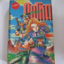 มือปราบปืนโหด เล่ม 3***สินค้าหมด***