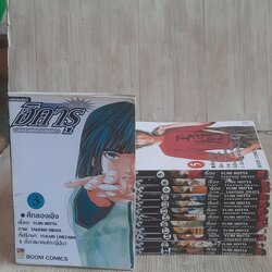 ฮิคารุเซียนโกะเกมอัจฉริยะ ชุด เล่ม 3-22 ขาดเล่ม 4,6,7,11,14,20,21 (23 เล่มจบ) สภาพสะสม
