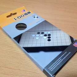 หมากล้อมกระดานแม่เหล็กขนาดเล็กแบบพกพากระดาน 13x13เส้น