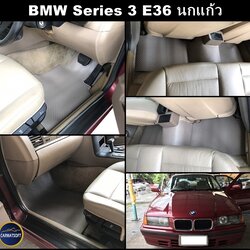 ยางปูพื้นรถยนต์ BMW Series 3 E36 (นกแก้ว) ลายกระดุมเม็ดเล็กpvc สีน้ำตาล