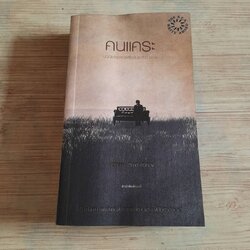 คนแคระ วิภาส ศรีทอง เขียน