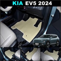 ยางปูพื้นรถยนต์ KIA EV5 2024 พรมลายกระดุม เกียร์ อีวี5 สีครีม เข้ารูป 3ชิ้น
