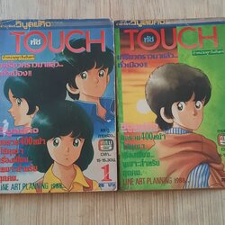 TOUCH ชุด เล่ม 1,5