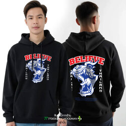 เสื้อฮูด เสื้อกันหนาว เสื้อบิ๊กไบค์ BELIEVE25 ผ้าใส่สบาย ผู้ชาย ผู้หญิงใส่ได้