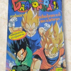 DRAGONBALL เล่ม 5