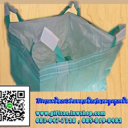 จัมโบ้ใหม่