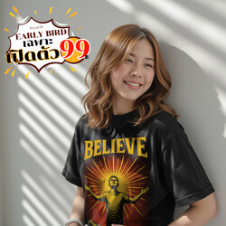 77DESIGN เสื้อยืด BELIEVE แค่ 'เชื่อ' ในตัวเองก็พอ