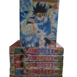 ไดผจญภัยแดนเวทมนต์ ชุด เล่ม 4,10,11,12,13,15,16