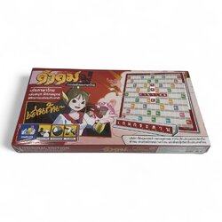 คำคมกระดานกระดาษรุ่นทั่วไปใช้ได้กับทั้งประถมและมัธยม