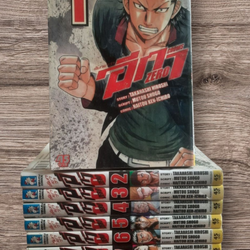 เรียกข้าว่าอีกา ภาค ZERO ครบชุด ( 9 เล่มจบ ) ฮิโรชิ ทาคาฮาชิ เขียน