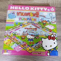 เกมเศรษฐีคิดตี้สวนสนุก (FUN PARK)