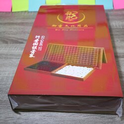 ชุดหมากล้อมไม้เม็ดหมากพลาสติกนูนสองด้าน