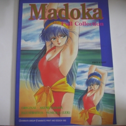 อัลบั้มรูปภาพ Madoka Full Collection ORIGINAL: AKEMI TAKADA เขียน ภาพสี่สีทั้งเล่ม***สินค้าหมด***