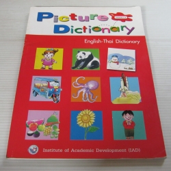 พจนานุกรมภาพ อังกฤษ-ไทย (Picture Dictionary English-Thai Dictionary)