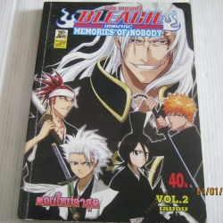 ิิิBLEACH บลีช เดอะมูฟวี่ เล่ม 2 เล่มจบ