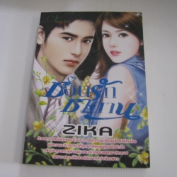 ซ้อนรักซาตาน ZIKA เขียน