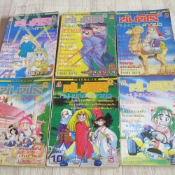 ซันชิโร่ 2 หนุ่มซาส์สาวเซ่อ ชุด เล่ม 1,2,3,7,10,11