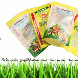 ถุงPE สารปรับปรุงดิน