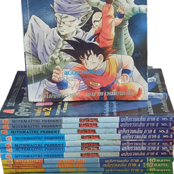 DRAGONBALL ภาค 4 ชุด เล่ม 1-32 (ขาดเล่ม 4,6,7,10,11,12,31 ) 32 เล่มจบ สภาพสะสม