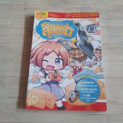 ลา ฟลอร่า สวิตเซอร์แลนด์สุดยอด โดยทีมงาน Space Salmon Studio