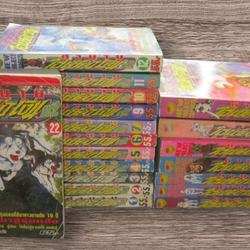 ตํานานไอ้เขี้ยวเงิน ภาค 2 ชุด เล่ม 1-22 ( ขาดเล่ม 8,14,21 ) สภาพสะสม