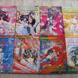RG VEDA ศึกตํานานเทวะ ชุด เล่ม 1-8 CLAMP เขียน