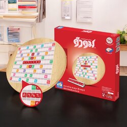 คำคมพรีเมี่ยมกระดานไม้หมุน