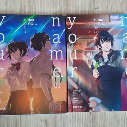 YOUR NAME ชุด เล่ม 1-2 (3 เล่มจบ)