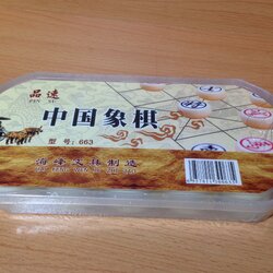 หมากรุกจีนพลาสติกพร้อมกระดานกระดาษ