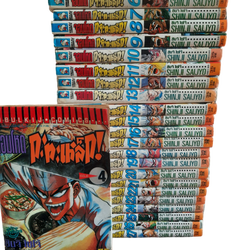 จอมโหดกระทะเหล็ก ชุด เล่ม 1-27 (ขาดเล่ม 1,2,3,5) 27 เล่มจบ สภาพสะสม