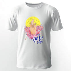 77design เสื้อยืดสายบุญ ลาย4 สุขใจได้บุญ