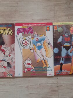 คินนิคุแมนจอมพลัง ชุดที่ 5 ครบชุด เล่ม 1-3 (3 เล่มจบ)