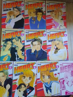 HEART ครบชุด 10 เล่มจบ Takada Rie เขียน***สินค้าหมด***