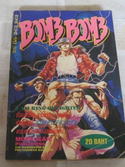 BOMB BOMB 9 / 93 ( 43 )