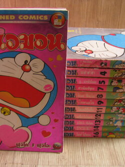 โดราเอมอน ชุด เล่ม 1-16 (ขาดเล่ม 3.6,10,15) Fujiko F.Fujio เขียน (BIG BOOK)