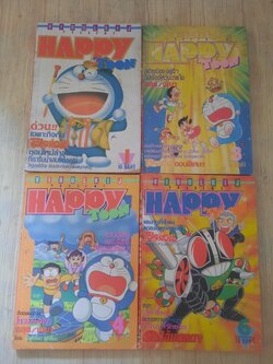HAPPY TOON ชุด เล่ม 1,3,4,6