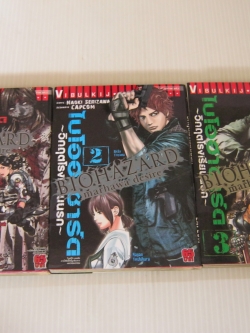 BIOHAZARD ไบโอฮาชาร์ด วิกฤตโรงเรียนนรก ชุด เล่ม 1-3