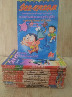 ICE - CREAM ชุด เล่ม 1,2,8,10,11,12,14,15,17,18,21,22,24
