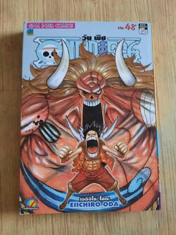 ONE PIECE เล่ม 48