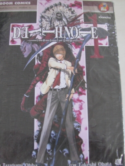 DEATHNOTE 12 เล่มจบชุด Tsugumi Ohba เขียน***สินค้าหมด***