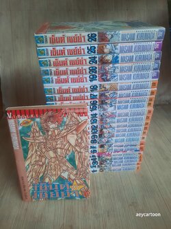 เซนต์เซย์ย่า ชุด เล่ม 1-27 (ขาดเล่ม 11,21,22,23,28) 28 เล่มจบ (สภาพสะสม)***สินค้าหมด***