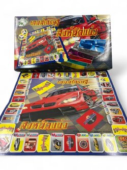 เกมเศรษฐีสิงห์นักแข่ง